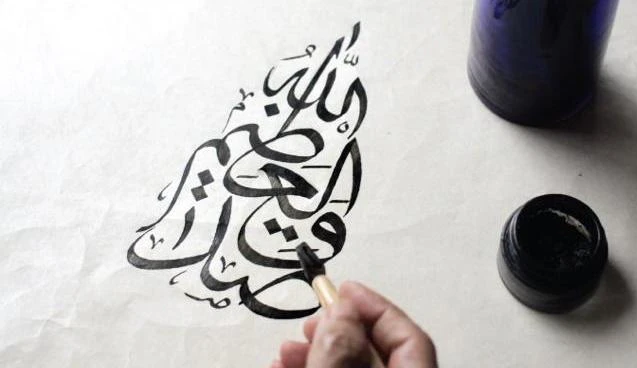 Longread: Citi Yousoff’s Spiritual Journey and the Arts of Divine Calligraphy and Graceful Indifference