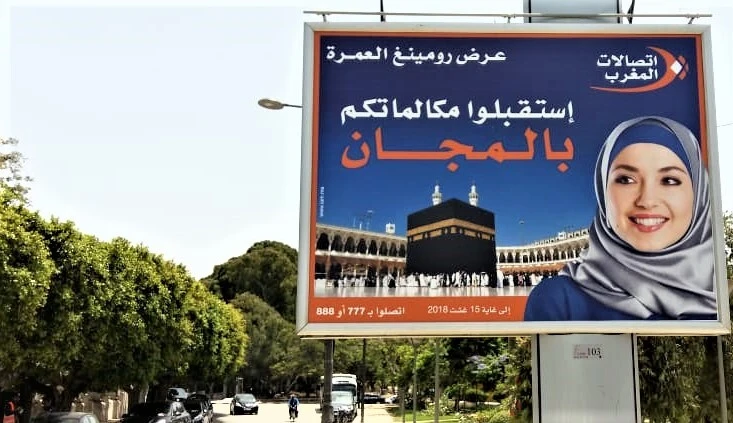 Modern Articulations of the Pilgrimage to Mecca