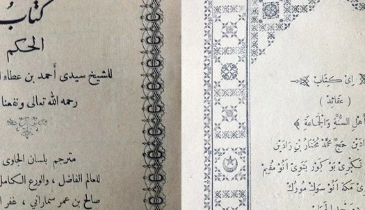 Jawi Books in Cairo