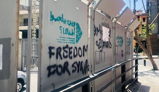 Understanding Mass Violence in the Middle East