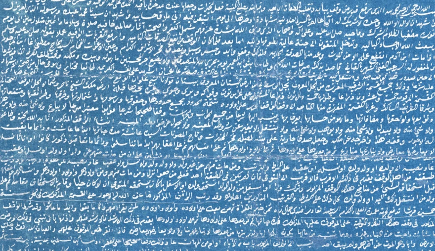 Is the Waqf Islamic?