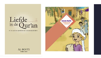 't Kennishuys: een nieuwe Nederlandse islamitische uitgeverij