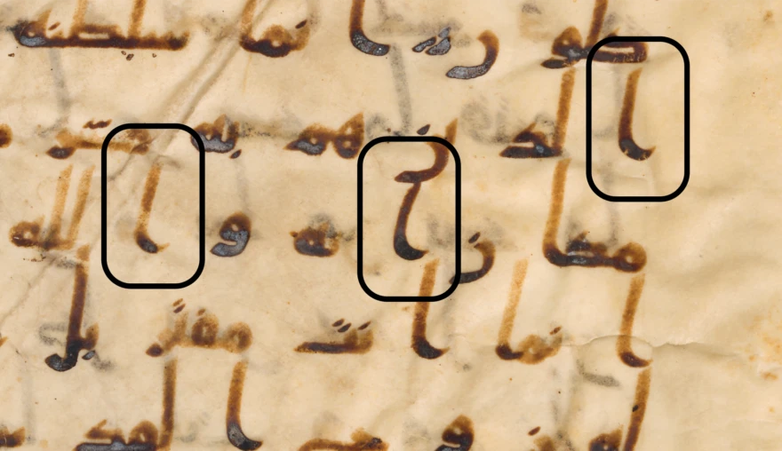Al-Nadims beschrijving van het schrift van de oudste korans