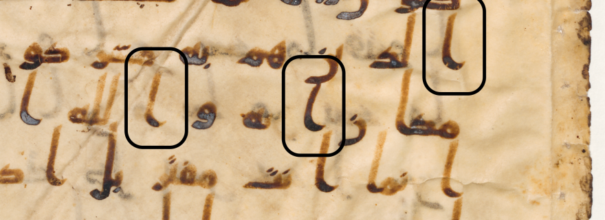 Al-Nadims beschrijving van het schrift van de oudste korans