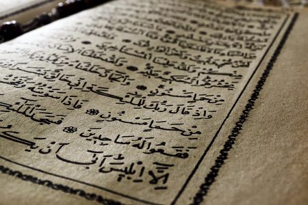 Longread: Revisiting the Mystery of Shari’a